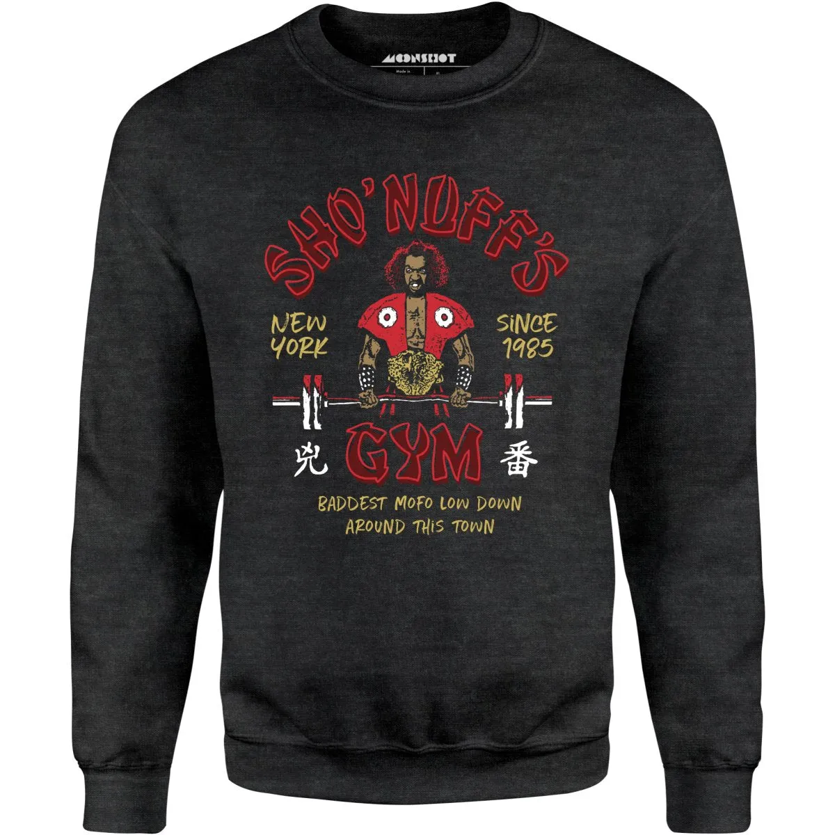 Sho'nuff's Gym - Unisex Sweatshirt